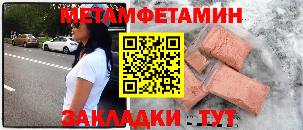 Амфетамин Premium Кумертау