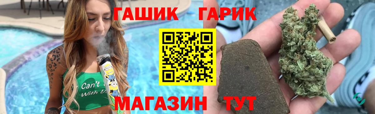 наркота  Вход с VPN  Кумертау  ГАШ хэш 