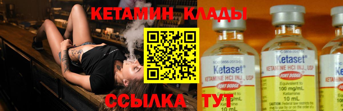 Кумертау  Кетамин VHQ  мориарти Telegram  Вход с VPN 