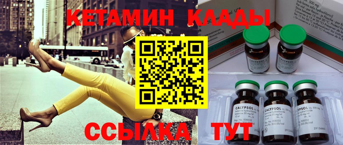 Кумертау  NBOMe  Вход с VPN  МЕФ   A-PVP СОЛЬ   Как найти наркотики? 