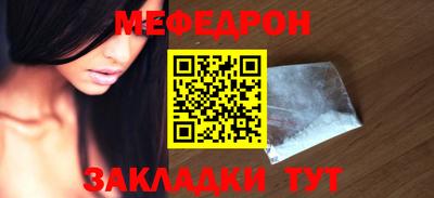 мяу мяу мука Кинель