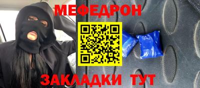 мяу мяу мука Кинель