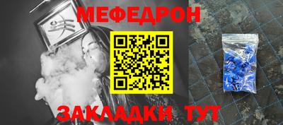 мяу мяу мука Кинель