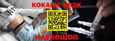 мефедрон VHQ Кингисепп