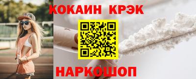мефедрон VHQ Кингисепп