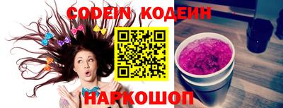 мефедрон VHQ Кингисепп