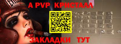мефедрон VHQ Кингисепп