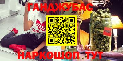 мефедрон VHQ Кингисепп