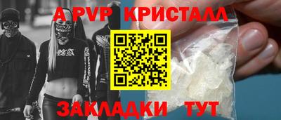 мефедрон VHQ Кингисепп