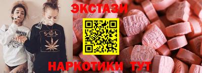 ПСИЛОЦИБИНОВЫЕ ГРИБЫ Кимры