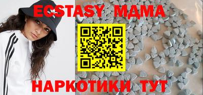 мяу мяу мука Кинель