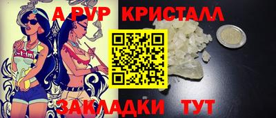 мефедрон VHQ Кингисепп