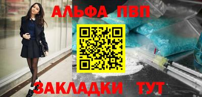 мефедрон VHQ Кингисепп