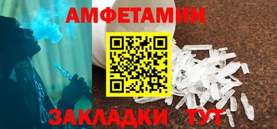 мефедрон VHQ Кингисепп
