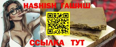 мефедрон VHQ Кингисепп