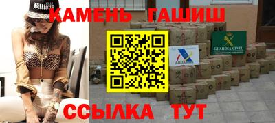 мяу мяу мука Кинель