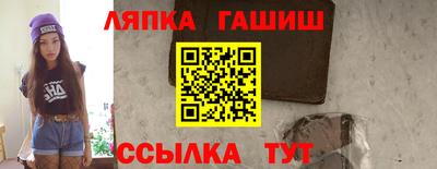 мефедрон VHQ Кингисепп