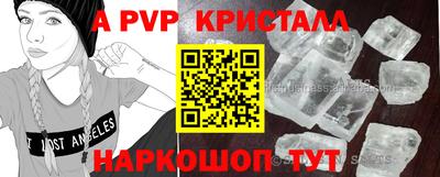 мефедрон VHQ Кингисепп