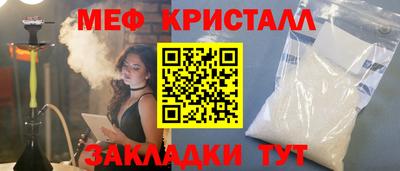 мяу мяу мука Кинель