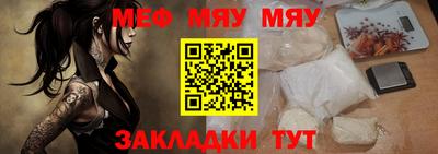 мефедрон VHQ Кингисепп