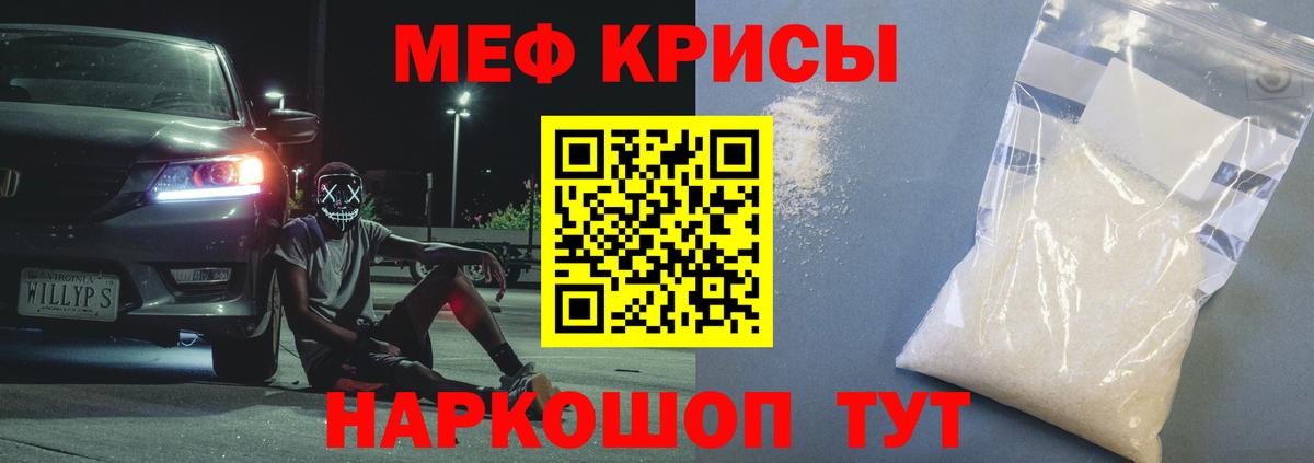 COCAIN Кумертау