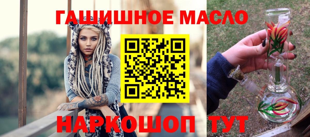 Кумертау  ТГК вейп  Вход с VPN 