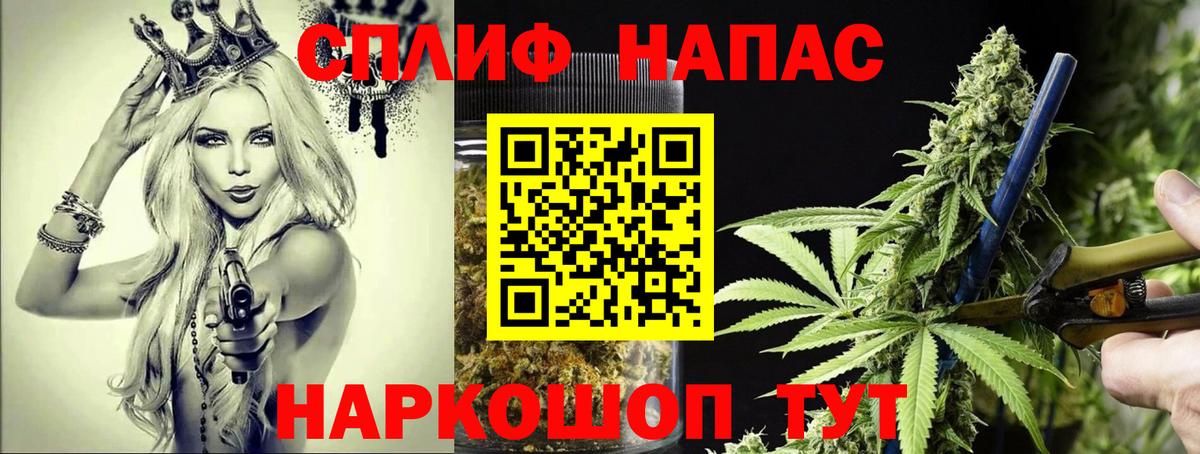 Марихуана MAZAR  Канабис Bruce Banner  Шишки марихуана SATIVA & INDICA  Кумертау  Вход с VPN 