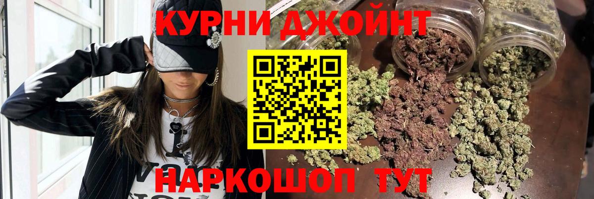 Шишки марихуана Bruce Banner Кумертау
